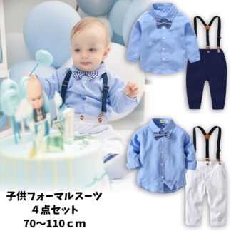 3点セット子供服 フォーマル スーツ 男の子スーツ ベビー 子供 キッズ 男の子 ベビー赤ちゃん 子供スーツ フォーマルスーツ 入園式 入学式 卒業式 七五三 上下セット