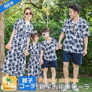 親子ペア ルック お揃いコーデ 親子ペアルック 家族ペアルック 親子 お揃い ママ レディース 半袖 ワンピース 花柄 メンズ パパ tシャツ アロハシャツ パンツ キッズ 子供 ビーチ 旅行 リ