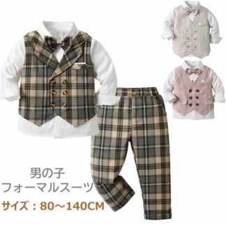 男の子 子供 キッズ フォーマル スーツ 子供スーツ フォーマルスーツ 長袖スーツ 発表会 子供服入学式 卒業式 七五三 初節句 お 入園式