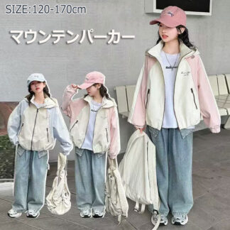 キッズ マウンテンパーカー 女の子 ウインドブレーカー フード付き ジャケット コート パーカー 上着 ジュニア 子供服 ガールズ アウター 小学生 中学生 長袖 秋 かわいい 1 春