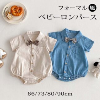 ベビー ロンパース フォーマル 男の子 蝶ネクタイ付き 襟付き 半袖 夏用 夏服 赤ちゃん デニム コットン 子供服 お食い初め 服 衣装 キッズ 綿 新生児 66 シャツ