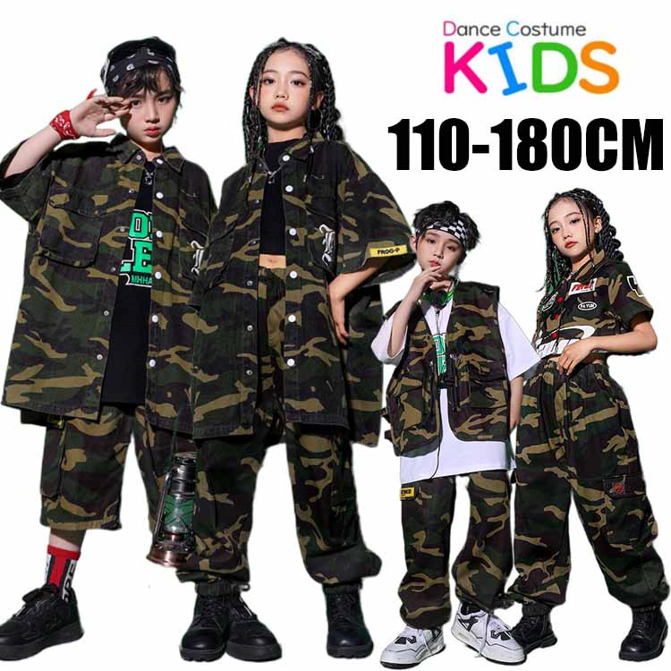 \大量在庫/ 柄 シャツ 迷彩 ダンス 衣装 ヒップホップ キッズ hiphop キッズダンス衣装 セットアップ 柄シャツ ベスト パンツ 女の子 ジャズダンス 発表会 練 男の子