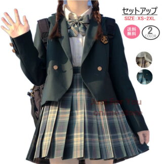 緑 4点セット 卒業式 スーツ 女の子 小学生 150 160cm 小学校女子 フォーマルスーツ 卒式 入学式 jk制服 チェック柄 子供スーツ JK 成人式 スカート