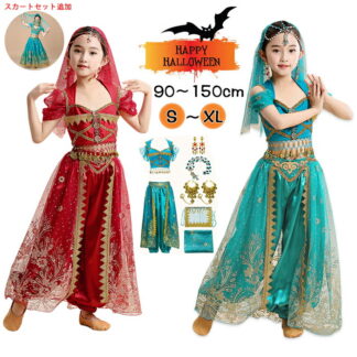 ハロウィン衣装 キッズ 仮装 こども プリンセス お姫様 ジャスミン 6点セット パンツセット スカートセット なりきり ベリーダンス レッスン着 半袖 アラビアン 女の子 コスチューム アラビ
