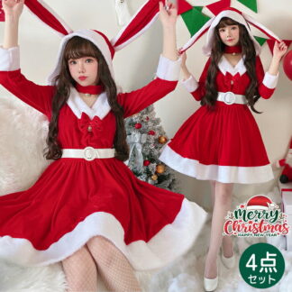 サンタ コスプレ バニーガール サンタクロース衣装 長袖ドレス セクシー 兎 兎耳 うさぎ キュート 可愛い 4点セット ワンピース ベルト 手袋 コスチューム レディース サンタコス 首輪