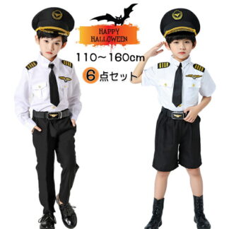 ハロウィン 衣装 子供 男の子 女の子 パイロット 飛行士 制服 キッズ 子ども 6点セット コスプレ コスチューム 仮装 飛行機 職業 帽子 ベルト ネクタイ セット カッコいい 文化祭