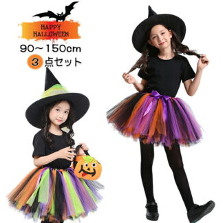 ハロウィン衣装 仮装 女の子 コスプレ 悪魔 魔女 魔法使い 3点セット デビル ゾンビ 小悪魔 ハット 姫系 ハロウインクロース 子供用 トップス スカート キッズ チュチュスカート チュール