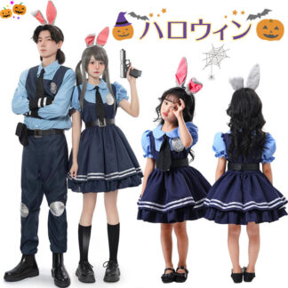 警察官 ハロウィン 親子 仮装 小学生 親子ペアルック 衣装 コスプレ ポリス 大人 おもしろ ウサギ 耳 サロペット 男の子 女の子 ハロ 子供