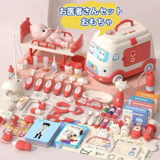 おもちゃ お医者さんおままごとセット 知育玩具 お医者さんごっこ 歯医者さんごっこ 室内 ライト 音 収納ケース付き 診察道具 聴診器 子ども誕生日プレゼント 男の子 女の子2歳3