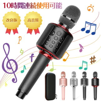 bluetooth カラオケセット高音質 家庭用 カラオケマイク スピーカー ワイヤレス usb 2000mAh大容量 ノイズキャンセリング 高音質 Android iPhoneに対応 日