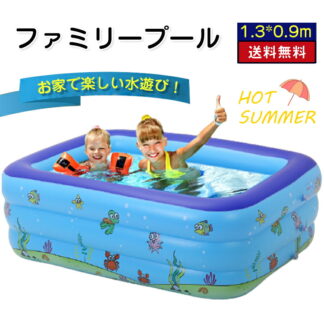 プール ビニールプール 子供用 小さい 小型プール 家庭用プール 庭 ベランダ 長方形 ジャンボプール 自宅 屋外 夏 水遊び レジャープール ベビープール ボールプール 3層3気室