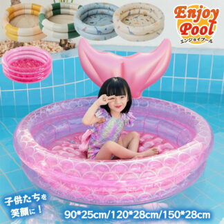 プール 家庭用 ビニールプール 小さいサイズ 丸型プール 90cm 120cm 150cm かわいい 人魚尾 家庭用プール 猛暑対策 エアープール 円形 底クッション キッズ 浮き輪 ベ