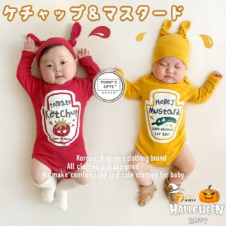 ベビー ロンパース ハロウィン コスプレ衣装 ケチャップ マスタード おもしろ 調味料 コスチューム 可愛い 帽子付き ベビー服 SNS映える 子供 幼稚園 保育園 ハロウィンパ コスプレ