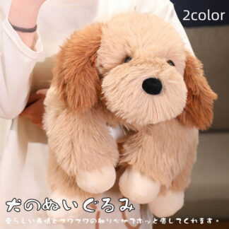ぬいぐるみ 犬 いぬ パプス 犬のぬいぐるみ 動物 アニマル ワンちゃん 人形 本物 そっくり リアル ペットイヌ おもちゃ かわいい ギフト雑貨 プレゼント キッズ 女の子 男の子 クリスマス