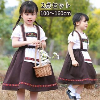 ハロウィン 仮装 コスプレ衣装 ビールガール キッズ 子供 女の子 2点セット メイド服 ドイツ ディアンドル風 民族衣装 コスチューム ビール祭り イベント ハロウィーン 変装 Halloween