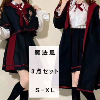 制服 学生服 フォーマルスーツ ハロウィン衣装 アイドル キッズ セーラー 魔法風 マント 制服風 上下セット 子供 女子 JK制服 セットアップ 高校生 可愛い 学園祭 コスチューム衣装 コスプレ