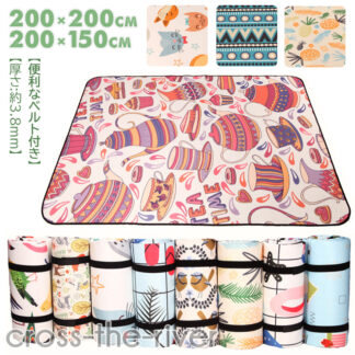レジャーシート 厚手 200×200 お花見 グッズ 150×200 折り畳み 防災 家族 遠足 キャンプ 運動会 海 フェス 動物柄 果物 軽量 裏面 防水 洗える マット アウトドア シー