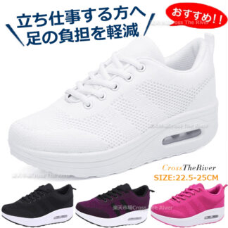 ナースシューズ 黒 白 通気性 疲れにくい 疲れない エア入り スニーカー 夏 レディース メッシュ 静音 介護 立ち仕事 厚底 爽やか ムレ対策 おしゃれ カジュアル 軽量 フラット