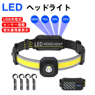 ヘッドライト 充電式 LEDヘッドランプ 高輝度 10モード 明るい USB充電式 防水 電池残量表示 センサー機能 アウトドア作業 キャンプ 登山 サイクリング ハイキング 軽量 懐中電灯 山