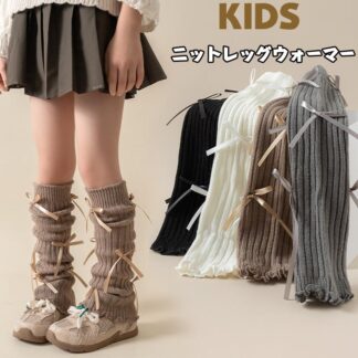 レッグウォーマー ルーズソックス風 子供用 キッズ 女の子 ロング丈 無地 ハイソックス風 靴下 カラバリ豊富 防寒対策 指なし 可愛い おしゃれ シンプル カジュアル ダンス 女児 デイリー