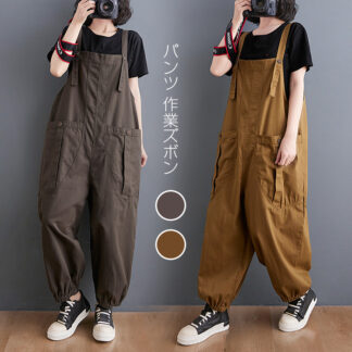 パンツ 作業ズボン サロペット オーバーオール レディース ゆったり Overalls ソ ワークパンツ つなぎ 作業服 カジュアル ワークマン デニム 春 秋 冬 オールインワン