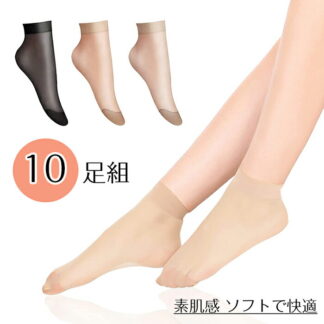 ストッキング 靴下10足組 ストッキングソックス ソックス シースルーソックス ストッキング靴下 レディース レース 素足 薄手 透け感 短いくるぶし丈 柔らかい 女性 おしゃれ 女子 夏用