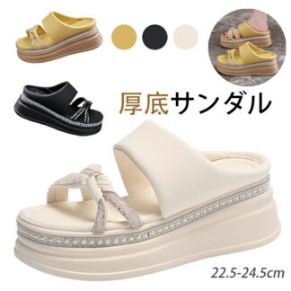 厚底キラキラウェッジソールサンダル ミュール 7cm身長アップ おしゃれ ビーチサンダル 軽量 通気 夏用 靴 滑り止め 幅広 柔らかい ファッションサンダル カジュアルサンダル 柔ら 美脚