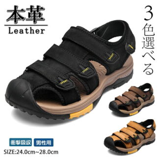 メンズ サンダル 牛革 スポーツサンダル つま先保護サンダル コンフォート アウトドアサンダル 厚底 通気性 ベルクロ ビーチサンダル 防滑 ドライバーサンダル おおきいサイズ アウトドア ラ