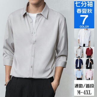 シャツ 七分袖シャツ メンズ 涼しい 冷感 カジュアルシャツ ビジネスシャツ フォーマル オフィス 通勤 父の日 春夏秋 七分袖 春 夏 無地 ゆったり ビジネス カジ 薄手