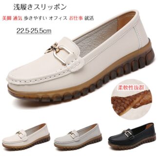 スリッポン レディース パンプス フラット 浅履き スニーカー ローファー ぺたんこパンプス シューズ 婦人靴 介護シューズ 靴 ぺたんこ カジュアル 歩きやすい おしゃれ 通気
