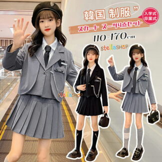 韓国子供服 入学式 スーツ 女の子 4点セット ブラック グレー キッズスーツ フォーマルスーツ子供服 スーツ女の子 ジャケット プリーツ スカート 七五三 学院風 中学生 高校生 j 小学生