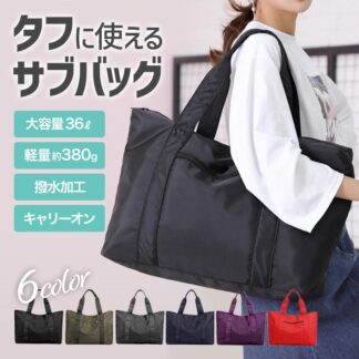 キャリーオンバッグ レディース メンズ ボストンバッグ サブバッグ 大容量 旅行 折りたたみ 修学旅行 機内持ち込み ビジネス