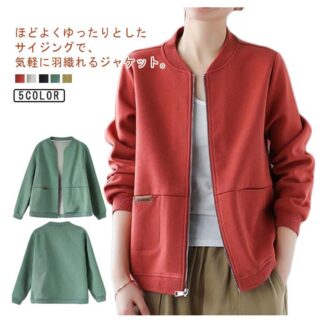 レディース スタジャン ジャケット 春 長袖 ブルゾン スウェット カーディガン ゆったり 体型カバー きれいめ 大きいサイズ 前開き トップス 羽織り アウター 秋 柔らかい