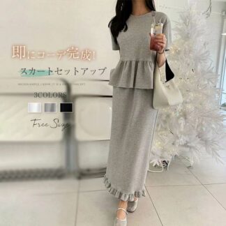 セットアップ レディース 2点セット スカート カットソー 春 夏 半袖 キレイめ 上下セット ロング 無地 着痩せ 大人 カジュアル 美脚 大人可愛い シンプル セッ 脚長効果