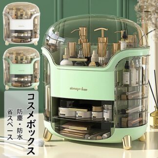 コスメボックス メイクボックス 大容量 お手入れ簡単 小物収納 多機能 化粧品保護 化粧箱 収納ボックス 化粧ボックス 透明カバー付き 防塵 防水 おしゃれ プレゼント ギフ 省スペース