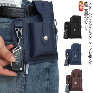 スマホポシェット スマホケース 携帯電話ホルスター レザー 携帯電話ポーチ スマホポーチ 腰に付ける式 ウエストポーチ レディース 小型 アウトドア ベルトポーチ 軽量