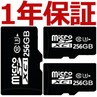 microsdxcSDカード 256gb Ultra microSDカード スマホ sdカード 256GB マイクロSDカード 256 クラス10 UHS-I U3 Cl