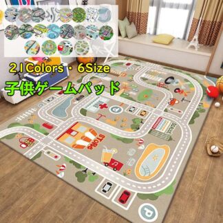 子供ゲームパッド 遊びマット 道路交通 プレイマット カーペット 防音 防汚 キッズラグ 洗える 遊び ラグ ベビーや子供の部屋 女の子 男の子 早期教育 地図マップ おもちゃ ゲーム 保育
