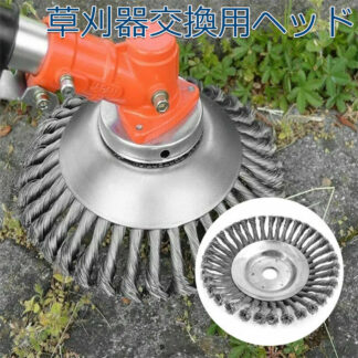 3個入れ 6インチ 内径 25.4mm 外径150mm 草刈器 替え刃 草刈器交換用ヘッド 草刈機用 雑草クリーニングツール 軽量タイプ ブラシ トリマ 刃 刈払い 草刈り機 部品 刈払機