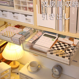 文房具 収納 引き出し ミニ 小物入れ 収納整理 卓下式 収納ケース 取り付け 文房具収納ケース 両面テープ付き 机の下 ホワイト 整理トレー 引き出しミニ 房具