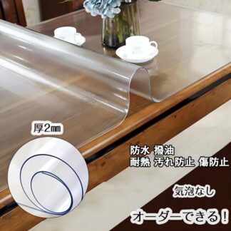 テーブルクロス ビニール テーブルマット 滑り止め おしゃれ 撥水加工 PVC 透明 防水 撥油 耐熱 汚れ防止 食卓デスクマット ダイニングテーブルマット 家 傷防止