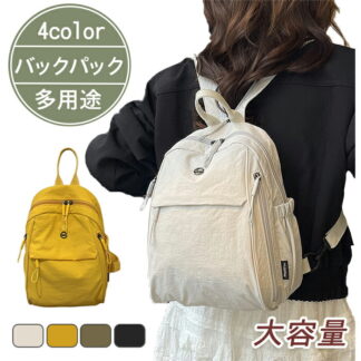 2025new 多ポケット軽量多WAY仕様バックパック 大容量リュックサック収納 人気 おしゃれ カジュアルリュック シンプル 通学 軽量 丈夫 出張 盗難防止 防水