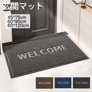 玄関マット 屋外 泥落とし 室内 洗える 北欧 大判 吸水 滑り止め 汚れ防止 会社 事務所 店舗 飲食店 自宅 工場 ホテル 足ふき おしゃれ フロアマット インテリア ブラック ブ シンプル