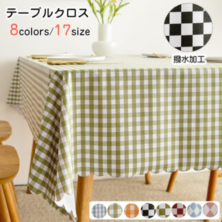 テーブルクロス 撥水 チェック柄 可愛い 高級 おしゃれ テーブルカバー 撥油 食卓カバー テーブル クロス テレビカバー 机カバー 汚れ防止 レストラン 長方形 円形 家庭用 正方形