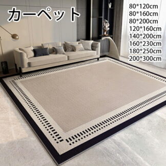 カーペット 北欧 ラグ 洗える オールシーズン 最大200×300 しま模様 3畳用 防ダニ 滑り止め付 ホットカーペット対応 床暖房対応 春 夏 秋 マット ラグカーペット ウォッシ 冬