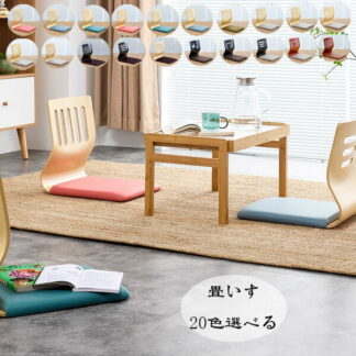 畳椅子 畳 椅子 畳チェア 腰掛け椅子 畳いす 玄関 低い 木製 和風 モダン おしゃれ 骨盤サポートチェア 姿勢補正シート 子供 座るだけ腰が痛くならない パ 大人
