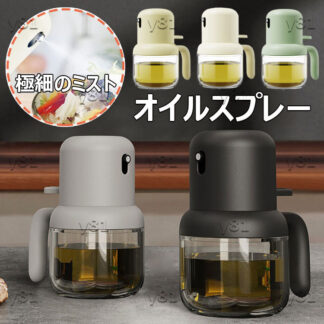 オイルスプレー 料理用 霧吹き オリーブオイルディスペンサーボトル 1個入 2個入 180ml ポータブルスプレーガラスボトル 耐熱ガラス 小容量スプレーミスター エアフライヤー サラダ