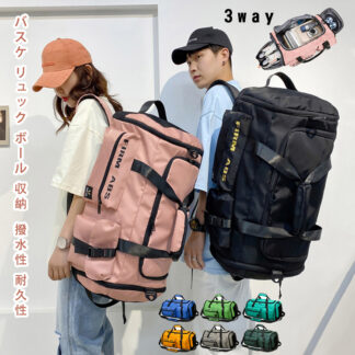 バスケ リュック ボール 収納 バッグ バスケットボール スポーツバッグ キッズ 小学生 ジュニア 大人 メンズ レディース リュックサック デイパック ボールメッ スポーツリュック