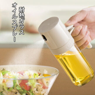 150円OFFクーポン オイルスプレー オリーブオイル スプレー 120° 耐熱ガラス 霧吹き 料理用 油 1本 2本 グレープシードオイル 霧化ボトル オ 調理用オイルミスター噴霧器ボトル