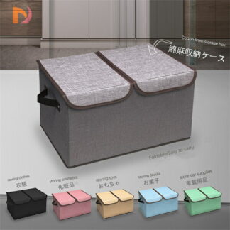 3個 収納ボックス 折り畳み 42*30*25cm 収納ケース 衣装収納ボックス フタ付き おしゃれ 折りたたみボックス コンテナコンパクト 折畳み収納ケース 折り畳み式 収納コン
